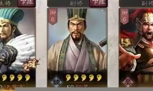 诸葛亮小明阵容搭配
