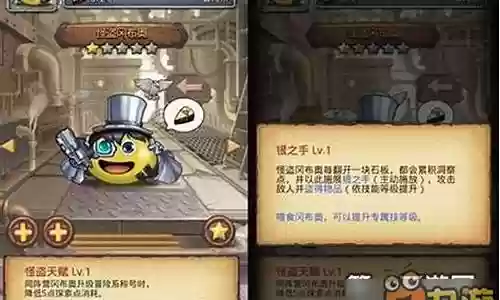 游荡者之歌 新手阵容搭配