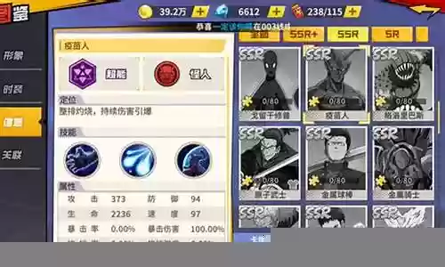 黑光和深海王阵容搭配