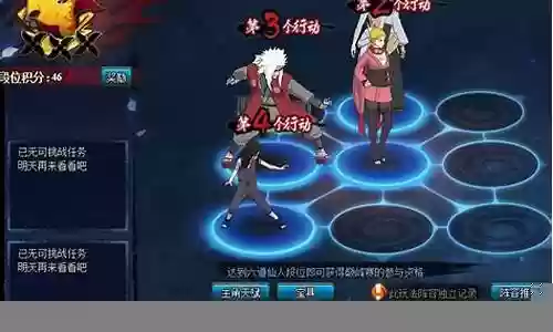 火影ol花火搭配阵容