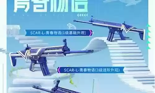 和平青春物语搭配阵容最新