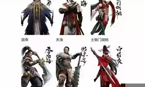 永劫无间冷门阵容搭配图插图