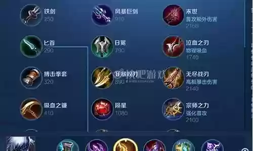扁鹊吸血流阵容装备搭配