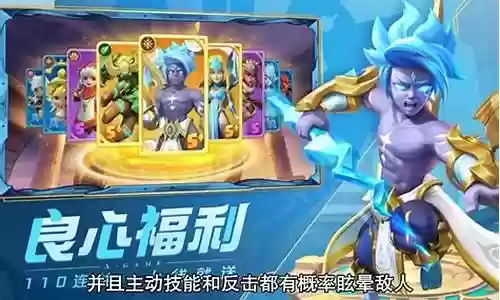 超能英雄推图阵容搭配