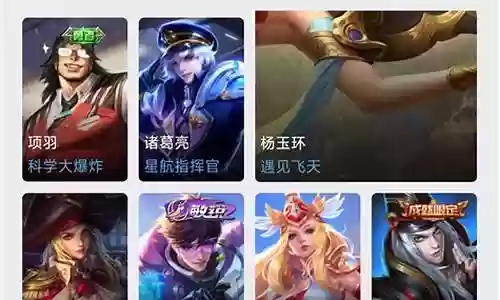 王者荣耀农药团队阵容搭配
