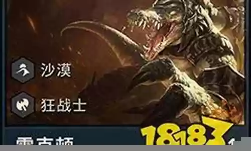 鳄鱼怪兽阵容搭配推荐图片