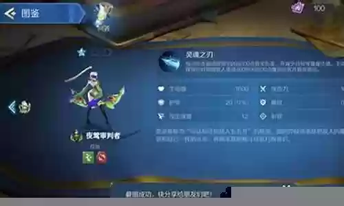 世界2路西法阵容搭配