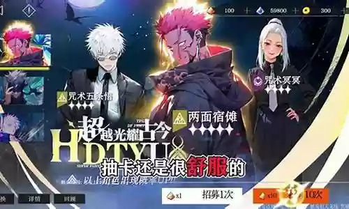 咒术师阵容搭配推荐图插图