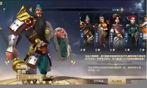 贫民火烧队阵容搭配最新