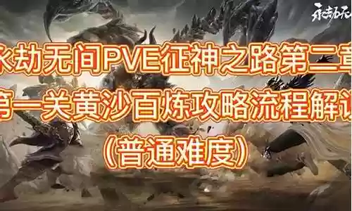 暴走军团pve阵容搭配
