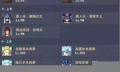 三神阵容搭配深渊