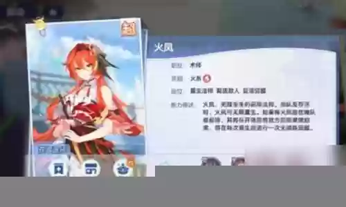 破晓女神小号搭配阵容推荐