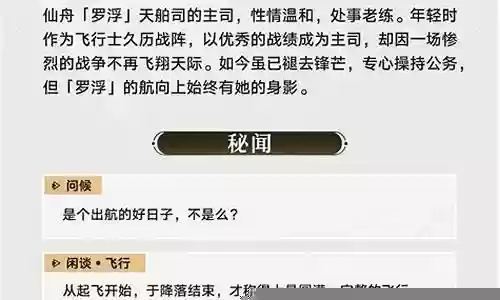 狐狸姐姐阵容搭配图鉴最新