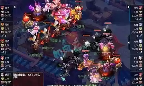 梦幻双地府任务阵容搭配