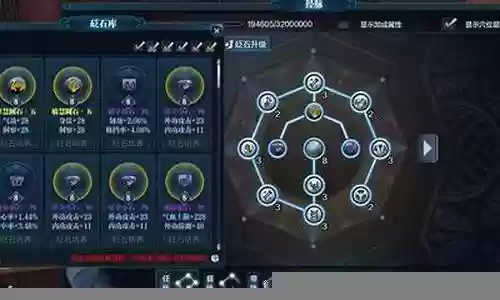 新版竞技天策阵容搭配