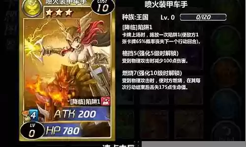 魔卡幻想王国阵容搭配