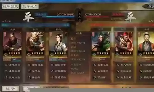 董卓华雄阵容战法最佳搭配