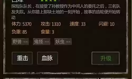 长生劫上古魔窟阵容搭配