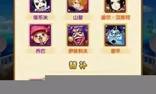 海王阵容最强搭配图片大全
