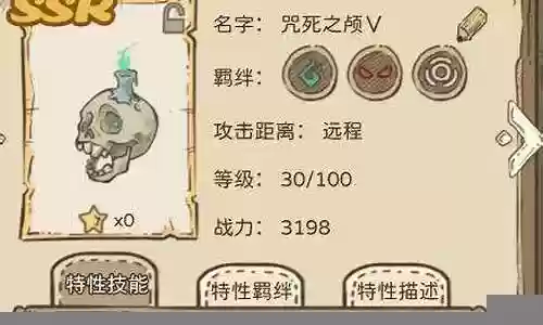 开荒怪兽岛阵容搭配攻略