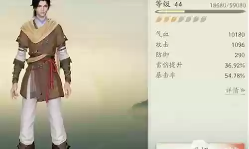 仙剑1最新阵容搭配图片