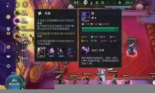 福星羁绊夜影阵容搭配