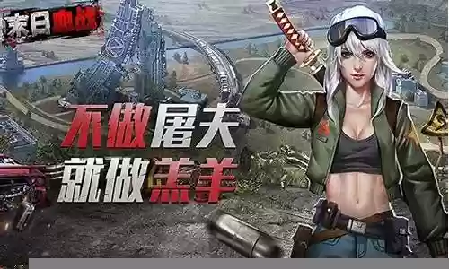 末日危机泷的阵容搭配