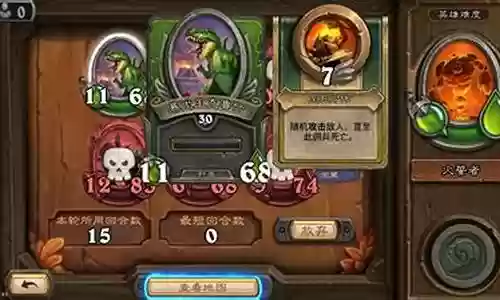 佣兵英雄阵容搭配攻略最新插图