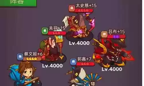 咸王最终阵容怎么搭配
