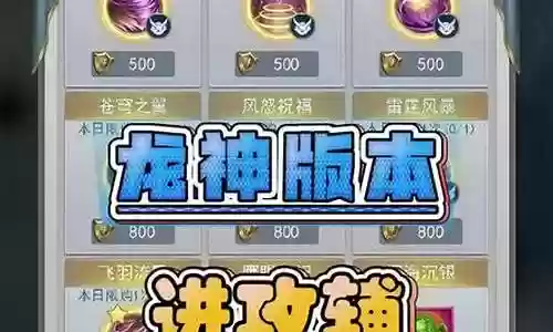 新武魂阵容搭配冰杖