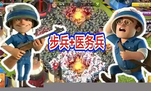 海岛奇兵无限火力阵容搭配