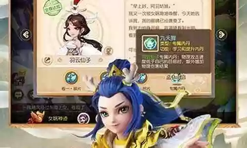 蜃境助战推荐阵容搭配
