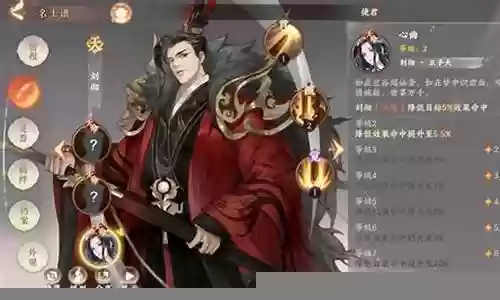刘彻搭配什么阵容最好