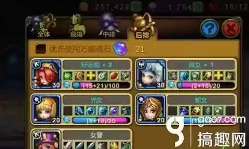 冰封战士搭配什么阵容最好