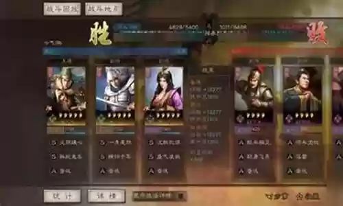 天下争锋魏国开荒阵容搭配