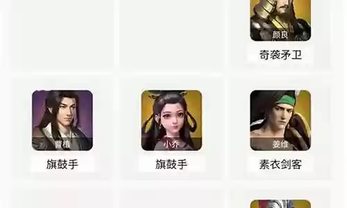 颜良一赛季阵容搭配