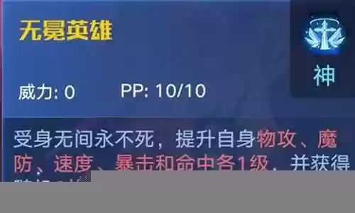 黑王之剑搭配什么阵容