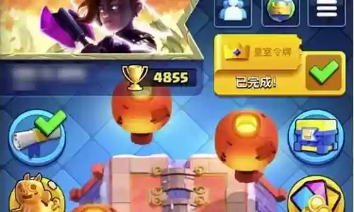 皇室战争双人快乐阵容搭配插图
