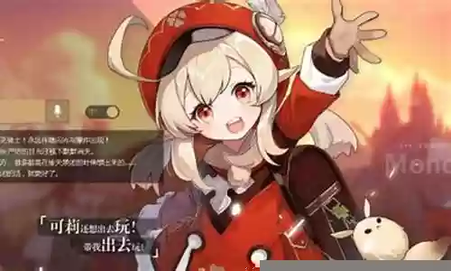 可莉打牌阵容怎么搭配