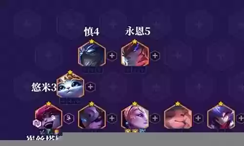 小炮福星阵容搭配图
