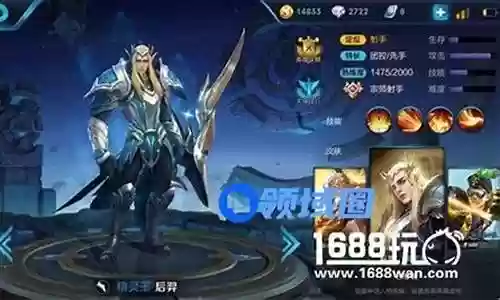 后羿和鱼搭配什么阵容