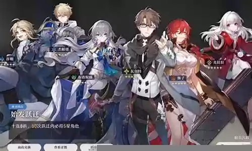 星穹铁道单行阵容搭配