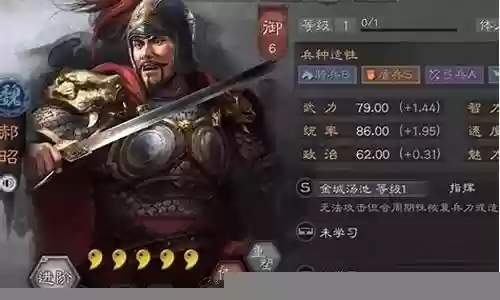 郝昭左慈阵容搭配图
