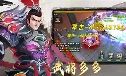 终极王者ex武将阵容搭配