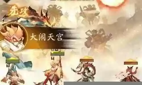 神仙道3阵容如何搭配