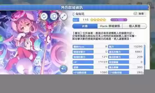 平民物理队搭配阵容推荐