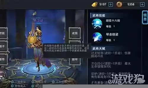 马踏千军阵容搭配