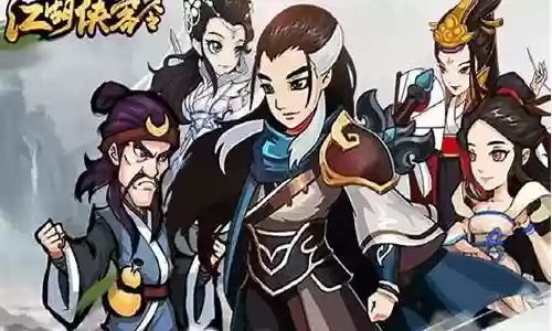 江湖侠客最强阵容搭配攻略