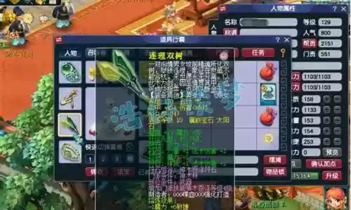 梦幻神木竞速阵容搭配