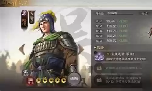陆逊开荒战棋阵容搭配